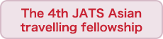 The 4th JATS Asian travelling fellowship